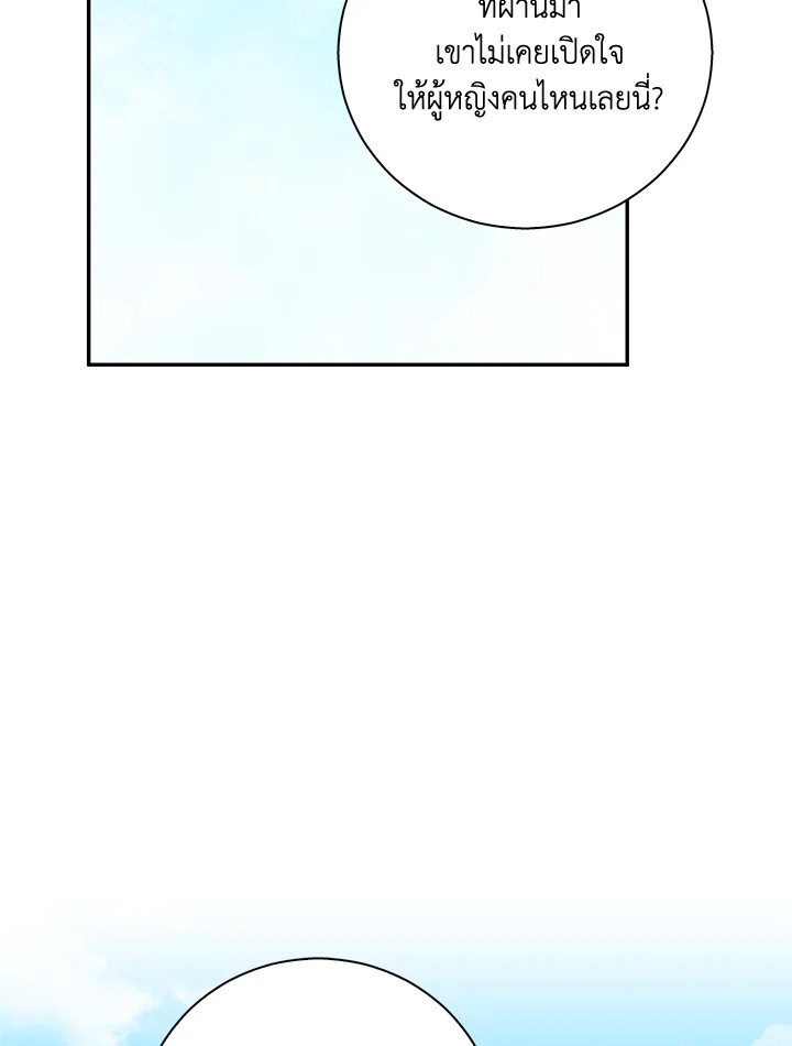 Please Support My Revenge 19 053